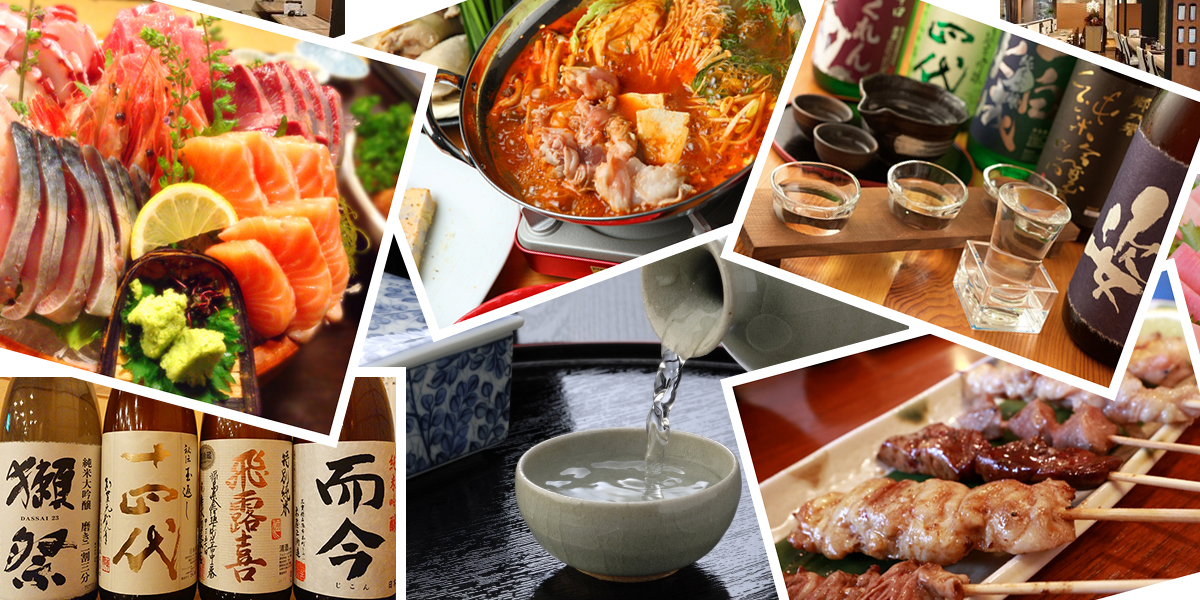 居酒屋伝師メインイメージ